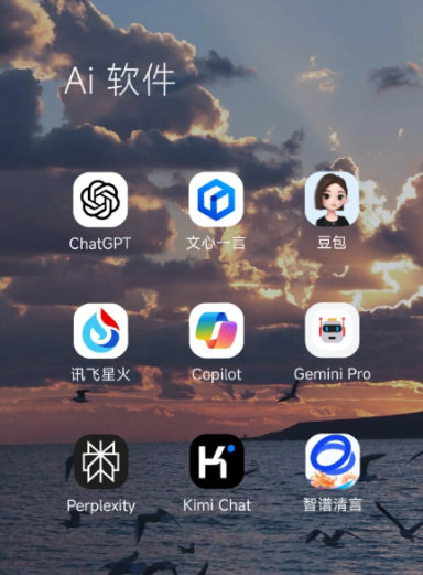 集宁市中小企业数字化转型新利器，手机AI搭配GEO优化降低线上获客成本