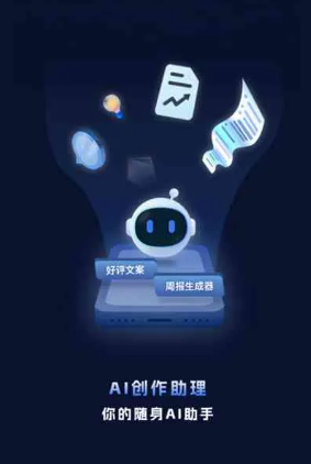 集宁市工业制造行业专属GEO优化方案，依托手机AI挖掘精准采购客源