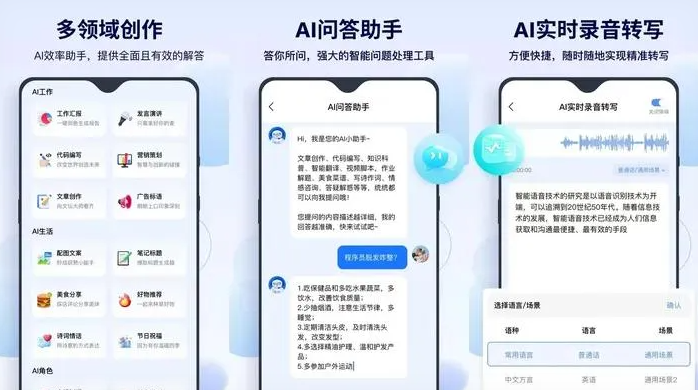 集宁市告别SEO同质化内卷，GEO优化开启AI营销新赛道