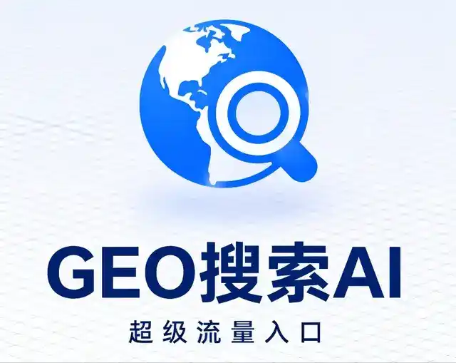 集宁市做GEO精准推广，才是本地获客的长效流量底牌